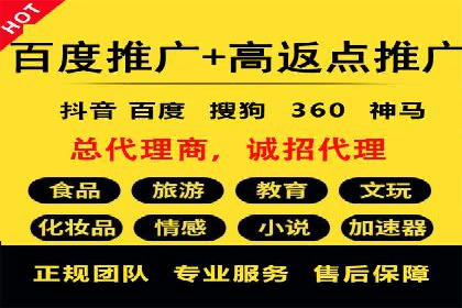 百度网络推广在文化创意产业的应用案例